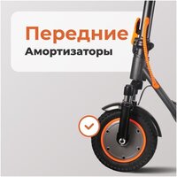 Электросамокат Kugoo F2 СПМ - Превью изображения №10 — Интернет-магазин Time-Shop