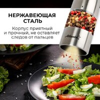 Электроперечница Atlanta ATH-4621 - Превью изображения №5 — Интернет-магазин Time-Shop