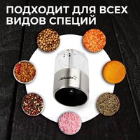 Электроперечница Atlanta ATH-4621 - Превью изображения №6 — Интернет-магазин Time-Shop