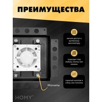 Вентиляционная решетка HOMY Air Pro APT100BT 20x20 без маяка (черная) - Превью изображения №4 — Интернет-магазин Time-Shop