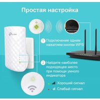 Усилитель Wi-Fi TP-Link RE220 - Превью изображения №4 — Интернет-магазин Time-Shop