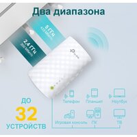 Усилитель Wi-Fi TP-Link RE220 - Превью изображения №3 — Интернет-магазин Time-Shop