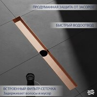 Трап/канал Lauter 2120194-KRG 900x70 (розовое золото) - Превью изображения №3 — Интернет-магазин Time-Shop