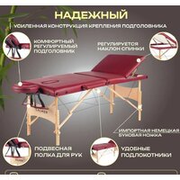 Массажный стол Calmer Bamboo Three 70 (красный) - Превью изображения №2 — Интернет-магазин Time-Shop