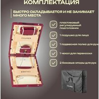 Массажный стол Calmer Bamboo Three 70 (красный) - Превью изображения №3 — Интернет-магазин Time-Shop