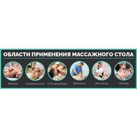 Массажный стол Calmer Bamboo Three 70 (красный) - Превью изображения №18 — Интернет-магазин Time-Shop