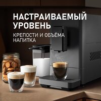Кофемашина Weissgauff WCM-335 Automatic ColorTouch Cappuccino Nero - Превью изображения №7 — Интернет-магазин Time-Shop