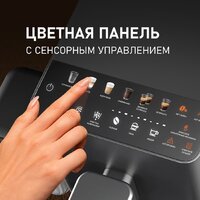 Кофемашина Weissgauff WCM-335 Automatic ColorTouch Cappuccino Nero - Превью изображения №6 — Интернет-магазин Time-Shop