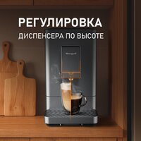 Кофемашина Weissgauff WCM-335 Automatic ColorTouch Cappuccino Nero - Превью изображения №13 — Интернет-магазин Time-Shop