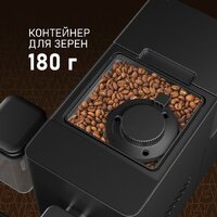 Кофемашина Weissgauff WCM-335 Automatic ColorTouch Cappuccino Nero - Превью изображения №9 — Интернет-магазин Time-Shop