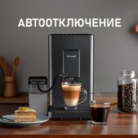 Кофемашина Weissgauff WCM-335 Automatic ColorTouch Cappuccino Nero - Превью изображения №18 — Интернет-магазин Time-Shop