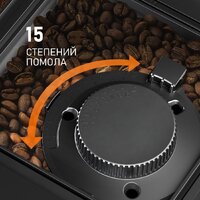 Кофемашина Weissgauff WCM-335 Automatic ColorTouch Cappuccino Nero - Превью изображения №11 — Интернет-магазин Time-Shop