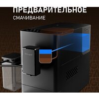 Кофемашина Weissgauff WCM-335 Automatic ColorTouch Cappuccino Nero - Превью изображения №8 — Интернет-магазин Time-Shop