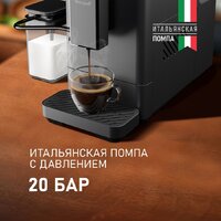 Кофемашина Weissgauff WCM-335 Automatic ColorTouch Cappuccino Nero - Превью изображения №4 — Интернет-магазин Time-Shop