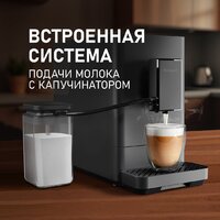 Кофемашина Weissgauff WCM-335 Automatic ColorTouch Cappuccino Nero - Превью изображения №5 — Интернет-магазин Time-Shop