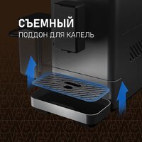 Кофемашина Weissgauff WCM-335 Automatic ColorTouch Cappuccino Nero - Превью изображения №17 — Интернет-магазин Time-Shop