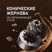 Кофемашина Weissgauff WCM-335 Automatic ColorTouch Cappuccino Nero - Превью изображения №12 — Интернет-магазин Time-Shop