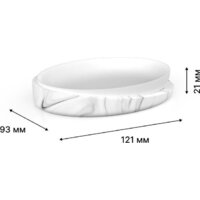 Аксессуары для ванной и туалета FORA Marble Light (4 предмета) - Превью изображения №6 — Интернет-магазин Time-Shop