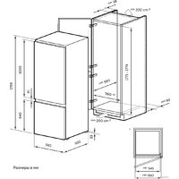 Холодильник LEX LBI177.2D - Превью изображения №4 — Интернет-магазин Time-Shop