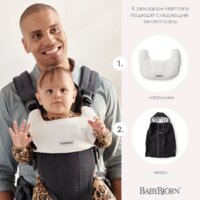 Рюкзак-переноска BabyBjorn Harmony mesh 0880.13 - Превью изображения №9 — Интернет-магазин Time-Shop