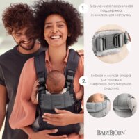 Рюкзак-переноска BabyBjorn Harmony mesh 0880.13 - Превью изображения №7 — Интернет-магазин Time-Shop