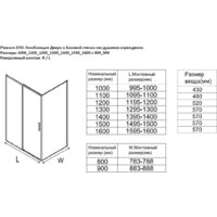 Душевой уголок Aquanet Pleasure Evo 100 AE65-100x80-BT (черный анодированный) - Превью изображения №4 — Интернет-магазин Time-Shop