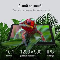 Планшет Digma K10 4G 4GB/64GB (серый) - Превью изображения №3 — Интернет-магазин Time-Shop
