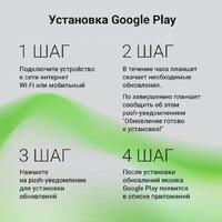 Планшет Digma K10 4G 4GB/64GB (серый) - Превью изображения №8 — Интернет-магазин Time-Shop