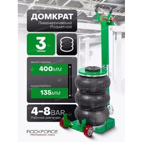 Подкатной домкрат RockForce RF-TRA1812 (59732) - Превью изображения №6 — Интернет-магазин Time-Shop