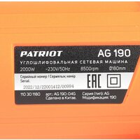 Угловая шлифмашина Patriot AG 190 110301180 - Превью изображения №10 — Интернет-магазин Time-Shop