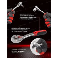 Универсальный набор инструментов BaumAuto BM-41092-5(58799) - Превью изображения №8 — Интернет-магазин Time-Shop