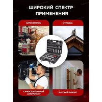 Универсальный набор инструментов BaumAuto BM-41092-5(58799) - Превью изображения №11 — Интернет-магазин Time-Shop