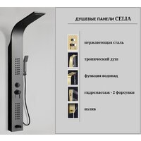 Душевая панель Cerutti Celia B CT10401 - Превью изображения №3 — Интернет-магазин Time-Shop
