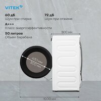 Стиральная машина Vitek VT-WME8203 - Превью изображения №6 — Интернет-магазин Time-Shop