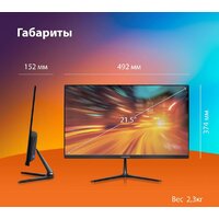 Монитор SunWind SM-22FV222 - Превью изображения №7 — Интернет-магазин Time-Shop