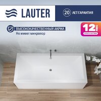 Lauter Oasis 165 21203065 (с ножками и серым подголовником)