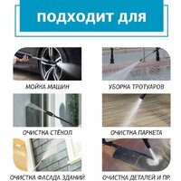 Мойка высокого давления ЭНЕРГОПРОМ АМ-140/1800 - Превью изображения №4 — Интернет-магазин Time-Shop