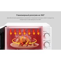 Микроволновая печь Comfee CMW207M02W - Превью изображения №6 — Интернет-магазин Time-Shop