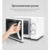 Микроволновая печь Comfee CMW207M02W - Превью изображения №10 — Интернет-магазин Time-Shop