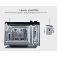 Микроволновая печь Comfee CMW207M02W - Превью изображения №12 — Интернет-магазин Time-Shop