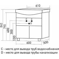  Mixline Тумба под умывальник Мистраль-60 555210 - Превью изображения №4 — Интернет-магазин Time-Shop
