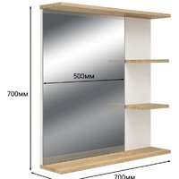 Зеркало Doratiz Гавайи 70 2711.157 (с полками справа) - Превью изображения №7 — Интернет-магазин Time-Shop