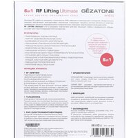 Прибор для RF лифтинга Gezatone RF-1610 - Превью изображения №5 — Интернет-магазин Time-Shop
