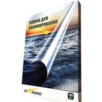Расходные материалы для ламинаторов и брошюровщиков