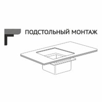 Кухонная мойка Mixline 547227 (сатин, 3 мм) - Превью изображения №4 — Интернет-магазин Time-Shop