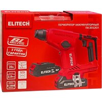 Перфоратор ELITECH ПА 2012СЛ (с 2-мя АКБ, кейс) - Превью изображения №9 — Интернет-магазин Time-Shop