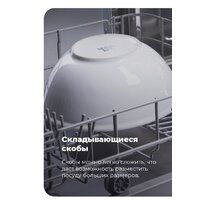 Встраиваемая посудомоечная машина MAUNFELD MLP 12B - Превью изображения №34 — Интернет-магазин Time-Shop