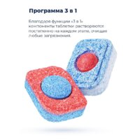 Встраиваемая посудомоечная машина MAUNFELD MLP 12B - Превью изображения №29 — Интернет-магазин Time-Shop