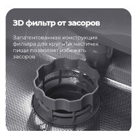 Встраиваемая посудомоечная машина MAUNFELD MLP 12B - Превью изображения №35 — Интернет-магазин Time-Shop