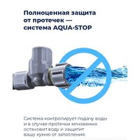 Встраиваемая посудомоечная машина MAUNFELD MLP 12B - Превью изображения №18 — Интернет-магазин Time-Shop